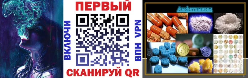 закладки  Новоуральск  Amphetamine 97% 