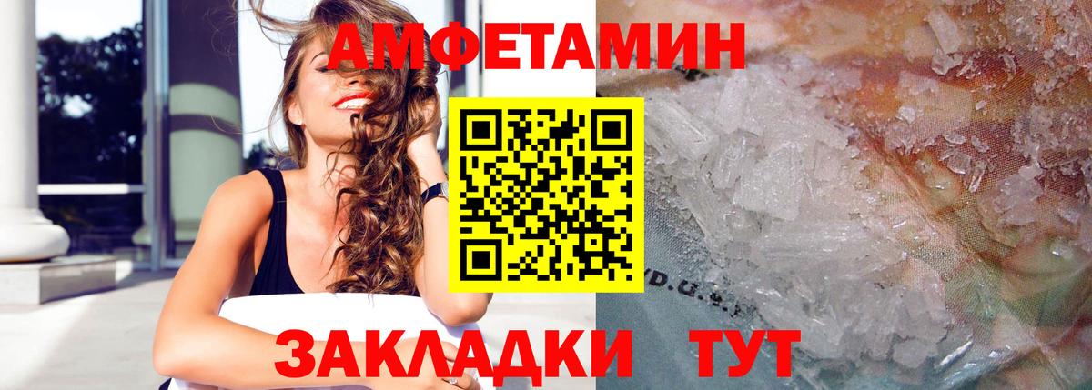 ГАШ  Вход с VPN  Альфа ПВП  Канабис  КОКАИН  Мяу-Мяу  Новоуральск  Гашиш  Метадон 