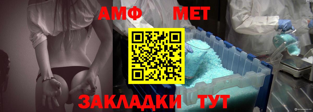 Галлюциногенные грибы Новоуральск