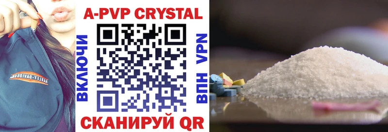 Alfa_PVP кристаллы  Новоуральск 