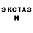 КОКАИН 97% Jacki Alcorn