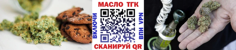 Еда ТГК конопля мориарти наркотические препараты Новоуральск