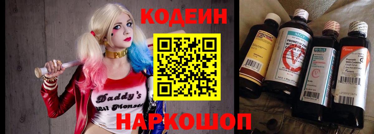 Меф кристаллы  Вход с VPN  Новоуральск  Каннабис  APVP СК кристаллы  ГАШИШ  Продажа наркотиков  COCAIN 