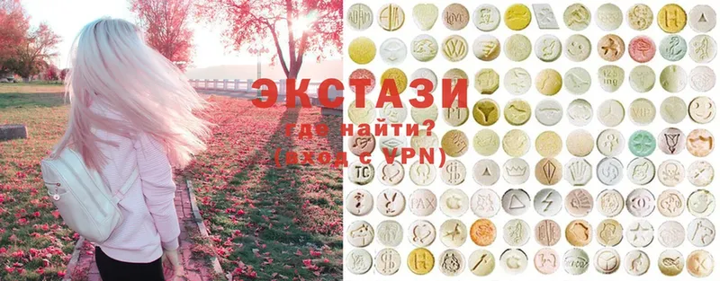 ЭКСТАЗИ 300 mg  Новоуральск 