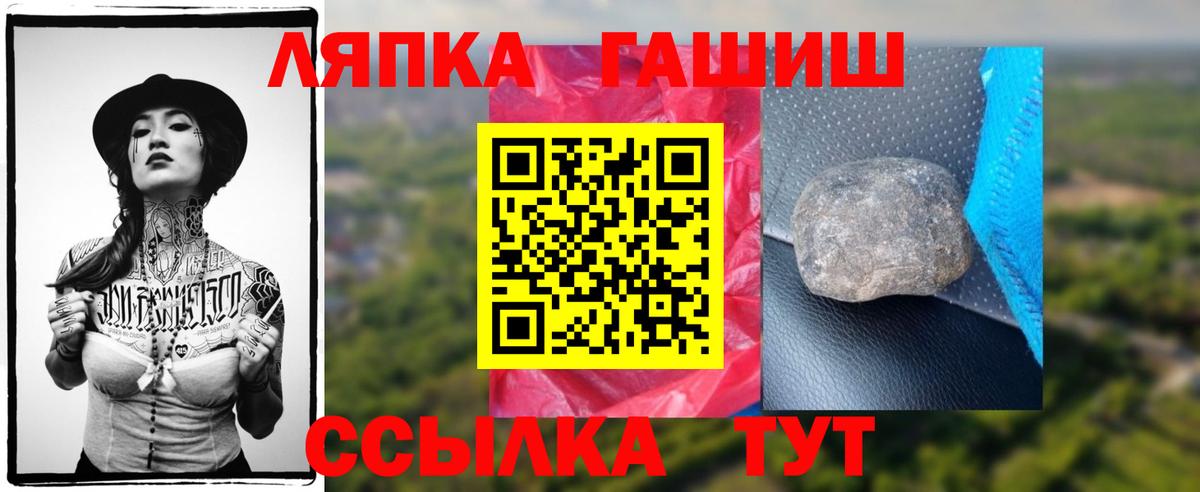 Новоуральск  ГАШИШ 40% ТГК  Вход с VPN  ГАШИШ  ГАШИШ убойный 