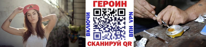 Героин Heroin  ОМГ ОМГ   Новоуральск  где найти наркотики 