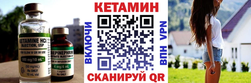 наркотики  Новоуральск  КЕТАМИН VHQ 