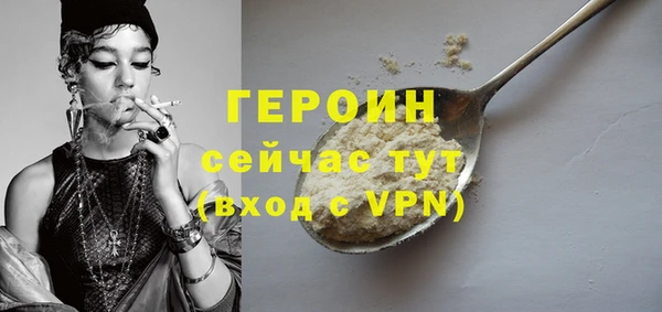 каннабис Новозыбков