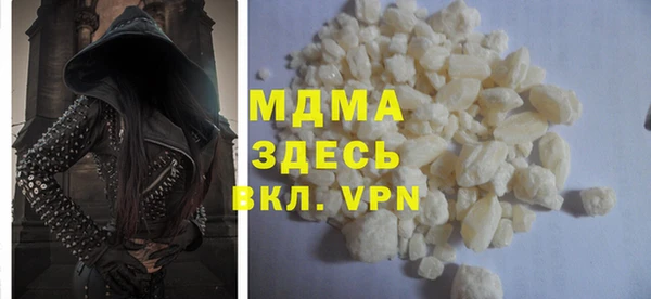 COCAINE Нягань