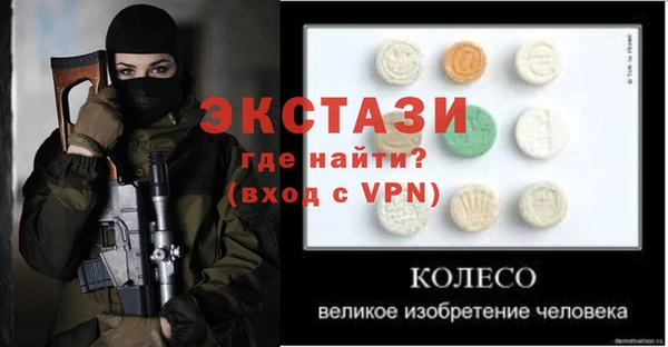 МДПВ Нязепетровск