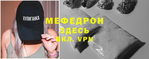 МДПВ Нязепетровск