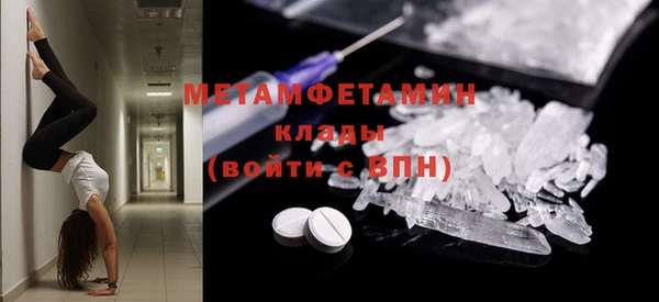 прущая мука Няндома