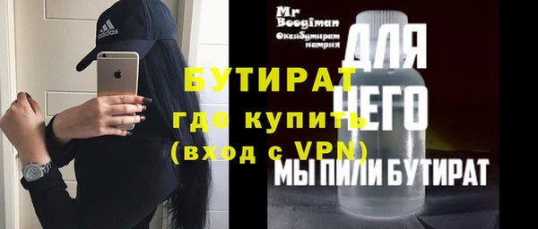 прущая мука Няндома