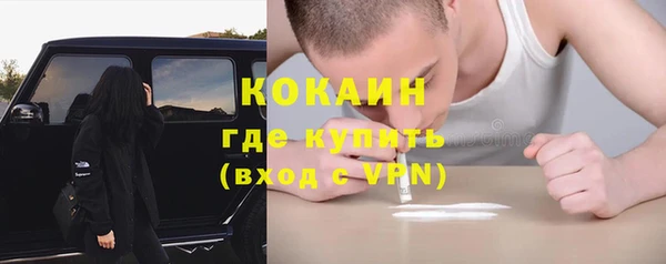 гидра Великий Новгород