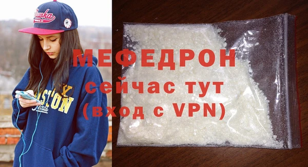 винт Новодвинск