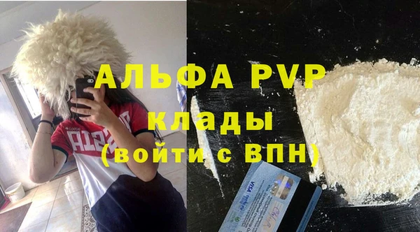 COCAINE Нягань