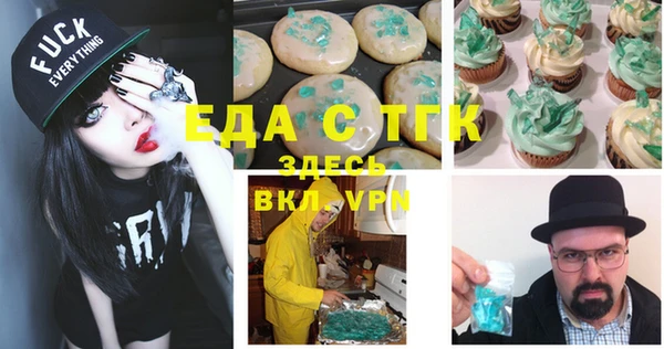 прущая мука Няндома