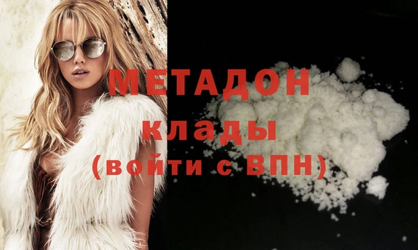 COCAINE Нягань
