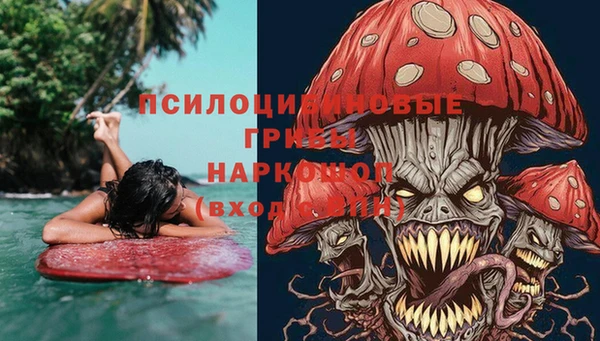 герыч Балабаново