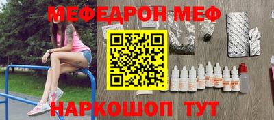 бутират Кандалакша
