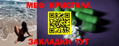 прущий лед Камышлов