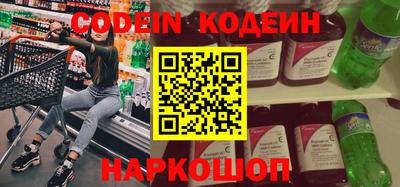 бутират Кандалакша