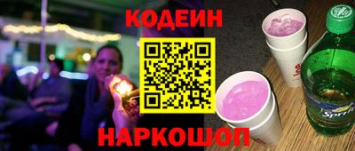 прущий лед Камышлов