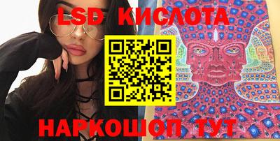 бутират Кандалакша