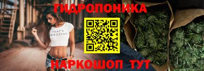 бутират Кандалакша