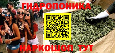 бутират Кандалакша