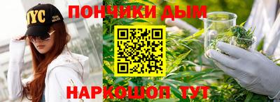 бутират Кандалакша