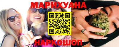 бутират Кандалакша