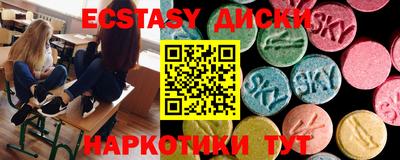 бутират Кандалакша