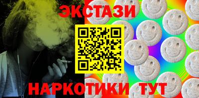 бутират Кандалакша