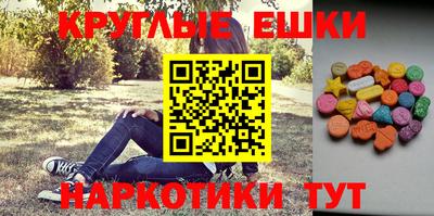 круглые Канаш