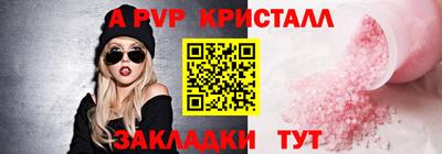 прущий лед Камышлов
