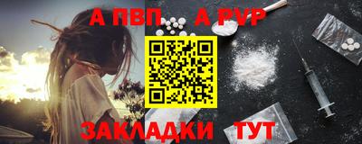 бутират Кандалакша