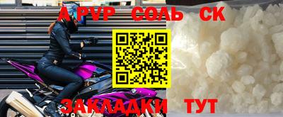 круглые Канаш