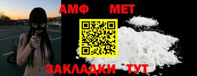 бутират Кандалакша