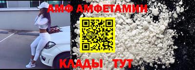 бутират Кандалакша