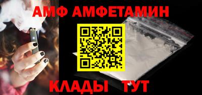 прущий лед Камышлов