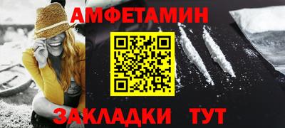 прущий лед Камышлов