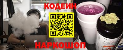 круглые Канаш