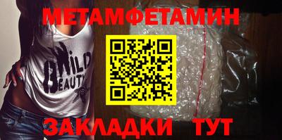 бутират Кандалакша