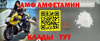 бутират Кандалакша