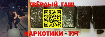 бутират Кандалакша