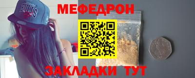 прущий лед Камышлов