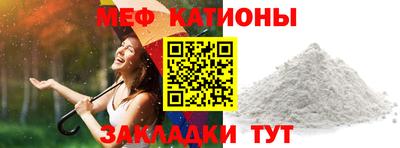 прущий лед Камышлов