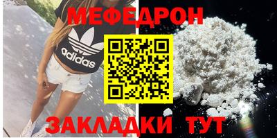 прущий лед Камышлов