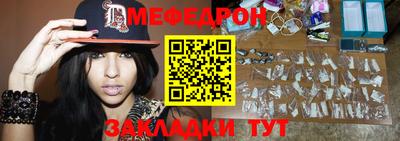 прущий лед Камышлов